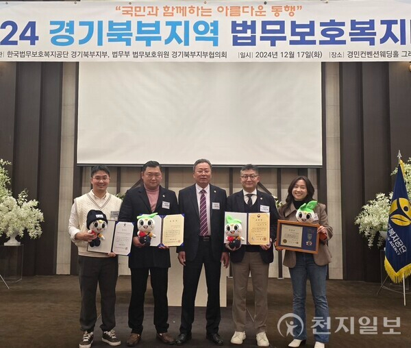 서정대학교 박진혁 교수, 한국법무보호복지공단 이사장 표창 수상사진