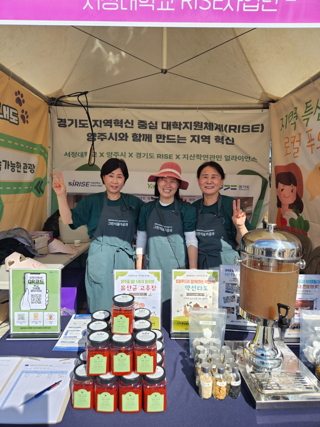 제7회 양주천만송이 천일홍축제 사진2