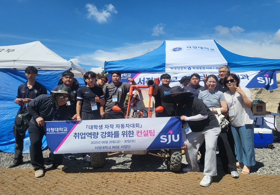 대학생 자작 자동차대회 단체사진