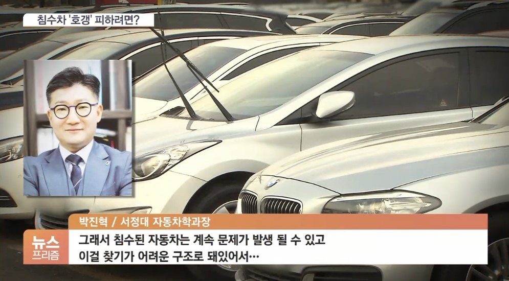 자동차과 박진혁 학과장 인터뷰 사진 2