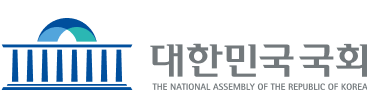 대한민국 국회