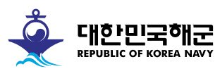 대한민국해군
